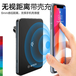 博世（BOSCH）华为手机无线充电器10W快充车载无线充电支架 适用华为P30pro mate20pro黑色