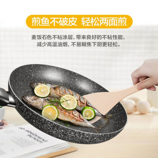 美的（Midea）24CM麦饭石色平底锅不粘锅小煎蛋锅烙饼锅电磁炉燃气灶适用牛排煎锅24fry306