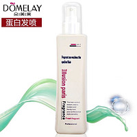 DOMELAY 朵美莱 免洗护发喷雾 260ml