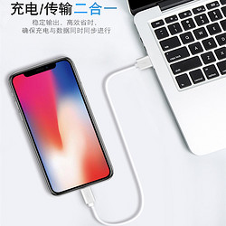 苹果8plus数据线适用iPhoneX充电器线加长单头快充原装正品充电线