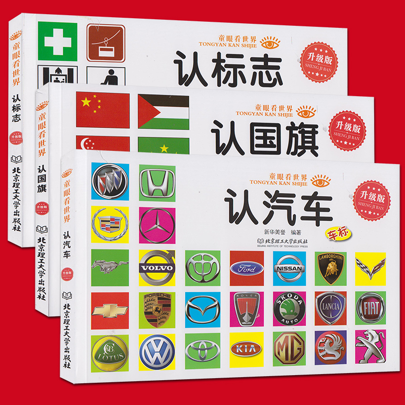 每日白菜精选:《三联生活周刊》、手抓饼、拼装管道积木等