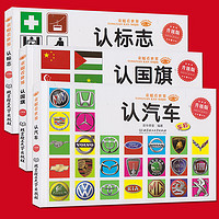 每日白菜精选：《三联生活周刊》、手抓饼、拼装管道积木等