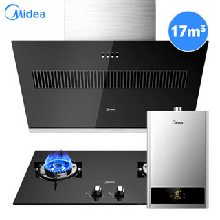 美的（Midea）CXW-280-J16S 侧吸式抽油烟机燃气气灶具 家用17立方大吸力烟灶抽油烟机 燃气灶 热水器套装