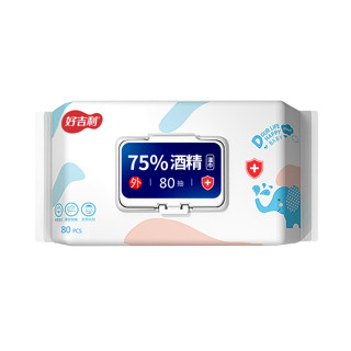 好吉利 75%酒精消毒湿巾 杀菌湿纸 80片 *2件