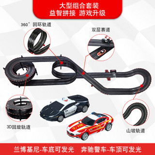 Carrera卡雷拉轨道赛车儿童玩具男孩双人竞技遥控汽车玩具车轨道车大型拼接套装