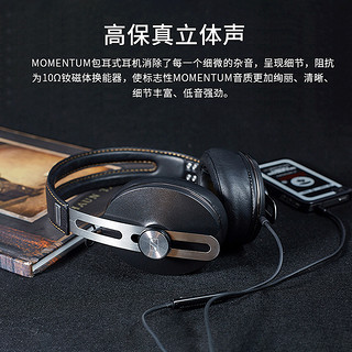 SENNHEISER 森海塞尔  MOMENTUM 2.0 头戴式耳机 象牙白