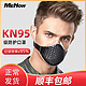 6日上新 Mehow KN95 可水洗 防护口罩 （含7片滤芯）