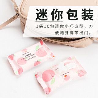 名创优品（MINISO）迷你湿纸巾8片装*30包 （粉蜜桃） 便携小包不含酒精湿纸巾