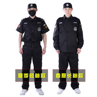 先锋连 保安服夏季款套装男短袖工作服夏天套装短袖春秋作训服特训  夏季短袖 160