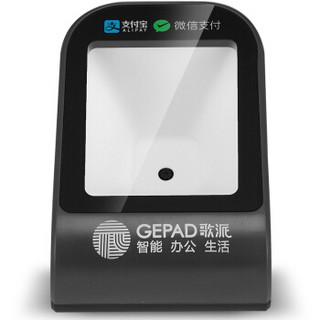 歌派（GEPAD）扫描枪 二维码扫码枪手机付款扫码器扫码盒子 微信支付宝收银扫描平台 开票扫描仪器H-100+