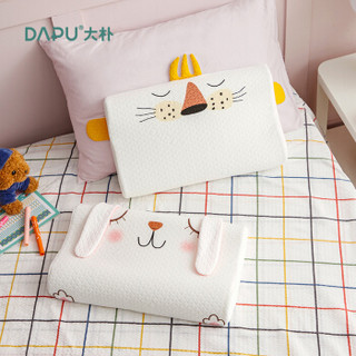 大朴（DAPU）枕芯 A类枕头 静眠泰国儿童乳胶枕 90%天然乳胶 物理发泡 波浪款 小兔子
