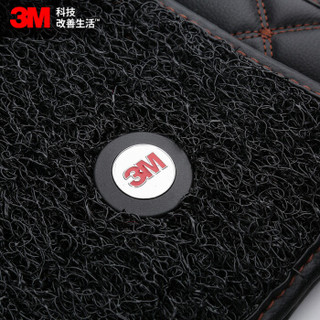 3M 全包围汽车脚垫 奥迪A5脚垫 雅致系列 黑色 定制