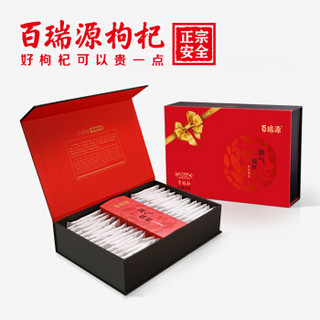 百瑞源 宁夏干货特产 枸杞子八宝茶组合礼盒1420g