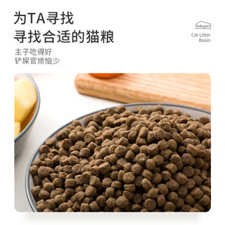 BabyPet北鼻派 猫粮全价通用天然成猫粮英短美短猫粮理想体态550g