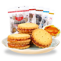 滋食 麦芽夹心饼干 18小袋 *5件