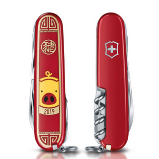 维氏（VICTORINOX) 瑞士军刀 猪年生肖纪念收藏礼盒 91mm中型袋装刀 多功能刀折叠工具刀 红色1.3714.E8