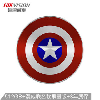 海康威视（HIKVISION）512GB Type-c Gen2 USB3.1移动硬盘 固态（PSSD）高达500MB/s传输速度 漫威联名款