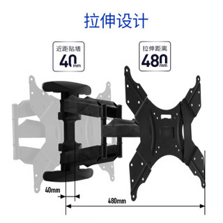 米的(mediy)(32-60英寸)旋转伸缩 电视挂架 电视架 电视支架 BG0206 夏普海信小米海尔长虹 48/50/55/60