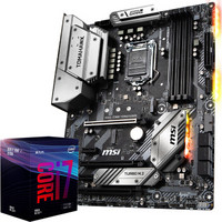 微星（MSI）MAG Z390 TOMAHAWK 战斧导弹主板+英特尔（Intel）i7-9700F 酷睿八核 板U套装/主板CPU套装