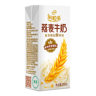 伊利 谷粒多燕麦牛奶饮品200ml*24盒/箱