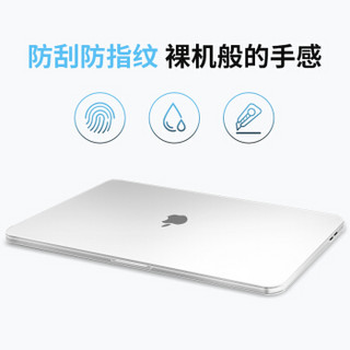 蓝盛（lention）新款MacBook Pro15.4英寸保护壳 苹果笔记本电脑水晶外壳超薄透明保护套