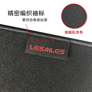 LESAILES 飞遁 900*400*4mm高密纤维细面专业电竞游戏鼠标垫 超大锁边电脑键盘桌垫 易清洁