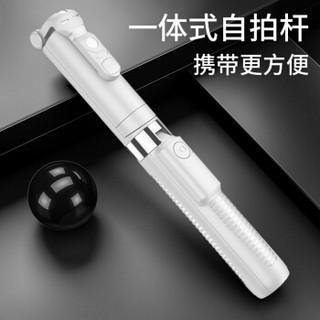 美型 手机自拍杆无线蓝牙遥控器三脚架神器快手抖音直播设备视频网红360°可调支架苹果/华为/oppo/小米-白色