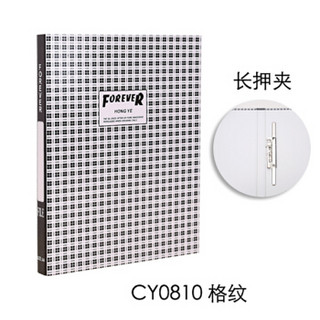 创易（chanyi）2只装 单夹文件夹 A4纸板文件夹 资料夹 办公用品 黑色格纹 CY0810