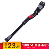 虎顿 自行车脚撑山地车边撑可调长度停车架脚架 中支撑支架子车梯骑行装备配件 YXCT-3KKT