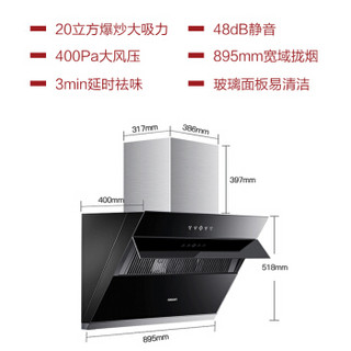 帅康（Sacon）油烟机套装20大吸力抽油烟机灶具套装 侧吸式烟机 脱排吸油烟机燃气灶 S8807+62B