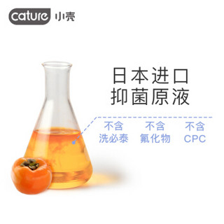 小壳（CATURE）洁齿水条装 5mlX30条 一天一条 缓解口臭 猫狗通用 漱口水 金毛泰迪布偶加菲