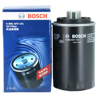 博世(BOSCH)滤清器套装/三滤套装 机油滤+活性炭空调滤+空气滤(奥迪/大众迈腾/速腾/斯柯达明锐/昊锐)