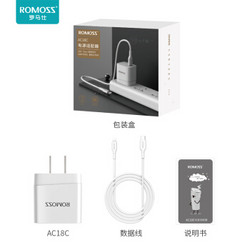 罗马仕 AC18C 苹果PD充电器18W快充头iPhonexs max/xr/8Plus/ipadPro手机数据线插头 苹果闪充套装 1米 *2件