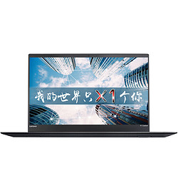 ThinkPad X1 Carbon 2018（2JCD） 14英寸笔记本电脑 (i5-7300U、8GB、256GB、Win10专业版)