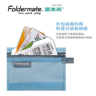 富美高（FolderMate）850系列可立式拉链袋防水文件袋网格拉边袋试卷袋资料袋 24*35cm粉红85005