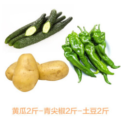 唐鲜生 新鲜蔬菜组合 黄瓜2斤青尖椒2斤土豆2斤