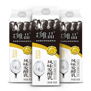 唯品 原味 950g 风味发酵乳酸奶酸牛奶（2件起售）