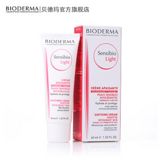 BIODERMA 贝德玛 舒妍舒缓修护柔肤乳40ml（保湿滋养 舒缓镇定 缓解泛红 乳液 护肤品 ）