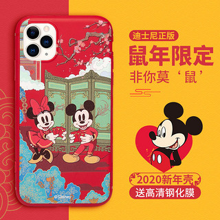 Disney 迪士尼 iPhone11系列 手机壳 新春贺岁款