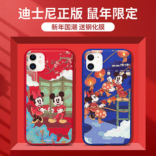 Disney 迪士尼 iPhone11系列 手机壳 新春贺岁款