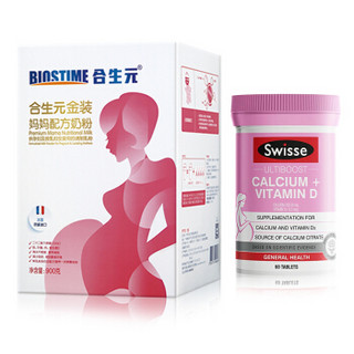 合生元（BIOSTIME）金装妈妈配方奶粉900g+Swisse 钙+维生素D片 孕妇钙 柠檬酸钙 澳大利亚进口