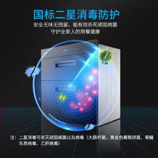 创尔特（Chant）消毒柜嵌入式 家用小型双层90升大容量 二星级光波高温消毒碗柜 ZTD90Q-2