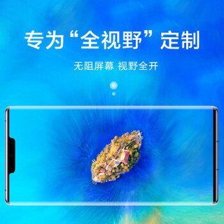 邦克仕(Benks)华为Mate30Pro 5G全屏高清膜 曲面全覆盖手机保护贴膜 HUAWEI Mate30Pro高清耐刮软膜 买1送1