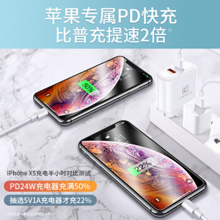 卡斐乐 PD充电器苹果快充头QC3.0双口USB-C插头Type-C数据线适用iPhonex/xs/xr/iPad/11pro小米闪充24w 白色