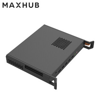 MAXHUB PC模块-i5（win10系统8G+128G）