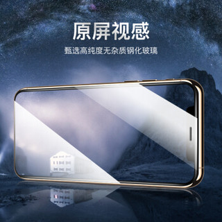 迪虎（DIHU）苹果11pro max iphone钢化膜全屏全覆盖 防指纹蓝光无白边贴膜-iphone11pro max蓝光膜