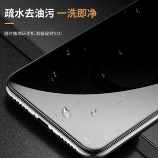 东来也 苹果11防窥钢化膜 iPhone11全屏覆盖防偷看手机贴膜屏保防刮玻璃膜