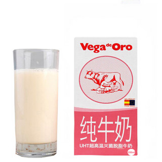 西班牙进口 Vega de oro维加脱脂纯牛奶200ml*24盒 早餐奶 整箱装