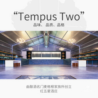 澳洲进口红酒 天树（Tempus Two）天树银选长相思白葡萄酒 AVL澳大利亚佳酿行货 750ml/支