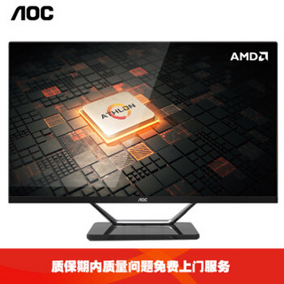 AOC AIO721 23.8英寸超薄办公台式一体机电脑（AMD新速龙200GE 8G 240GSSD 双频WiFi 时尚键鼠 3年上门 键鼠)